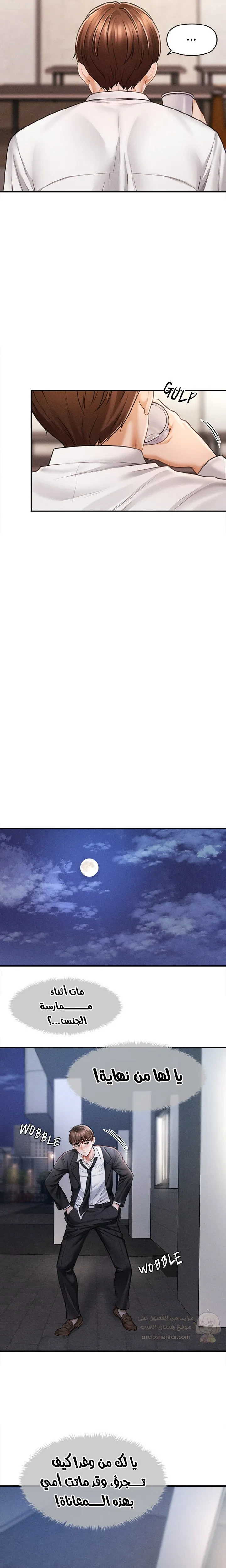 الابن السري للرئيس - 1 - 69603409a58a3_nPje.webp