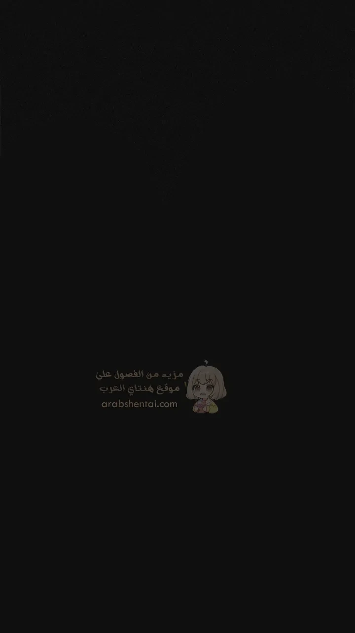 الابن السري للرئيس - 10 - 6987aa8a1355e_z97s.webp