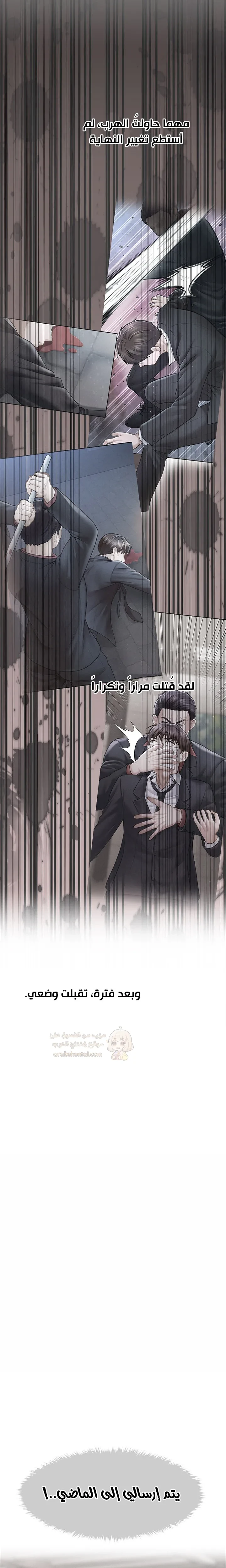 الابن السري للرئيس - 2 - 6966afd63f066_1eHR.webp