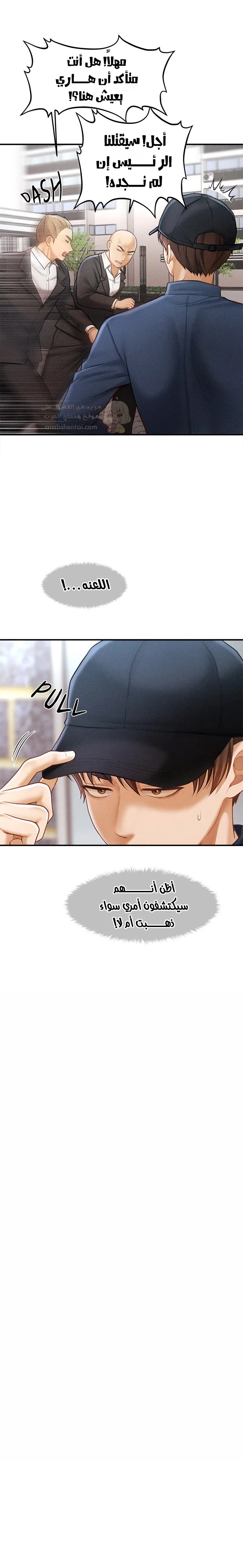 الابن السري للرئيس - 2 - 6966afe0b2b64_qFrt.webp