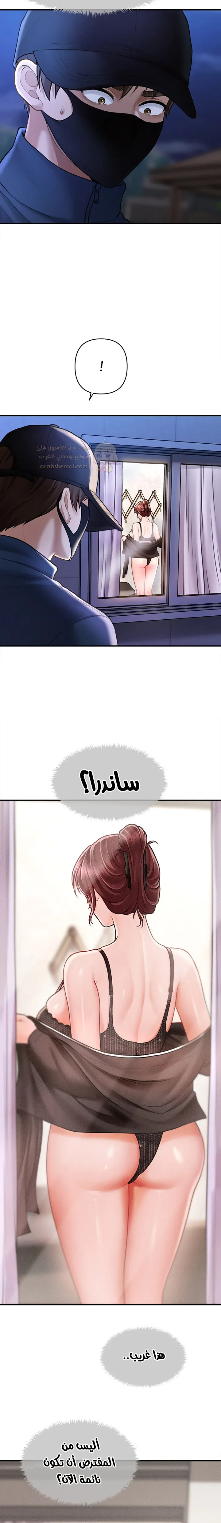 الابن السري للرئيس - 2 - 6966afe9d6095_N3OK.webp