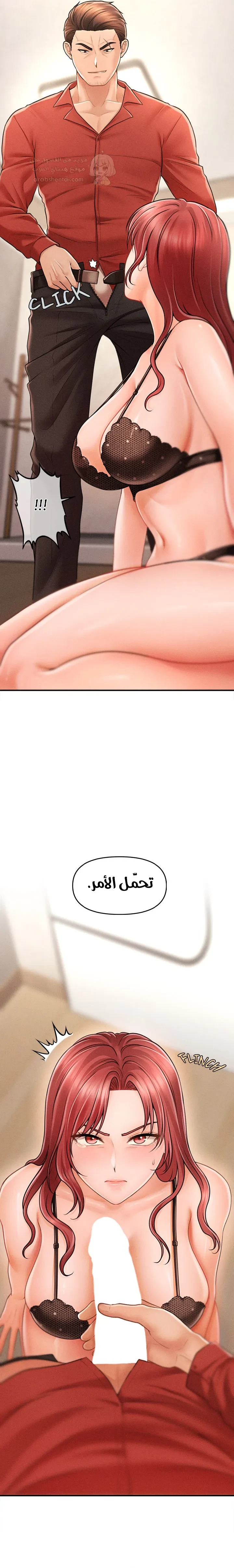 الابن السري للرئيس - 2 - 6966aff6d8408_QF7S.webp