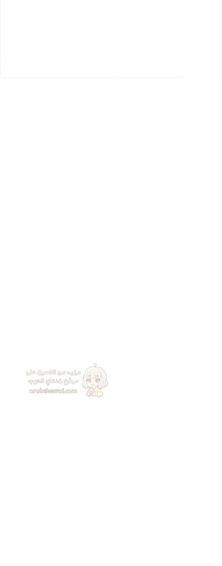 الابن السري للرئيس - 31 - 699c5b066b75c_0M6n.webp