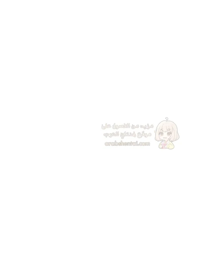 الابن السري للرئيس - 37 - 69a175a7c62c7_hvbw.webp