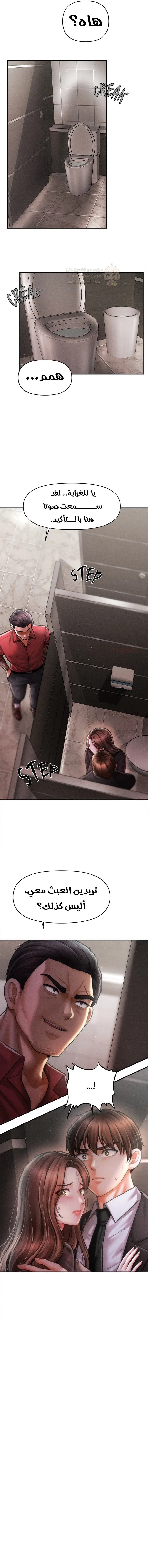 الابن السري للرئيس - 38 - 69a17608ec8af_ypkY.webp