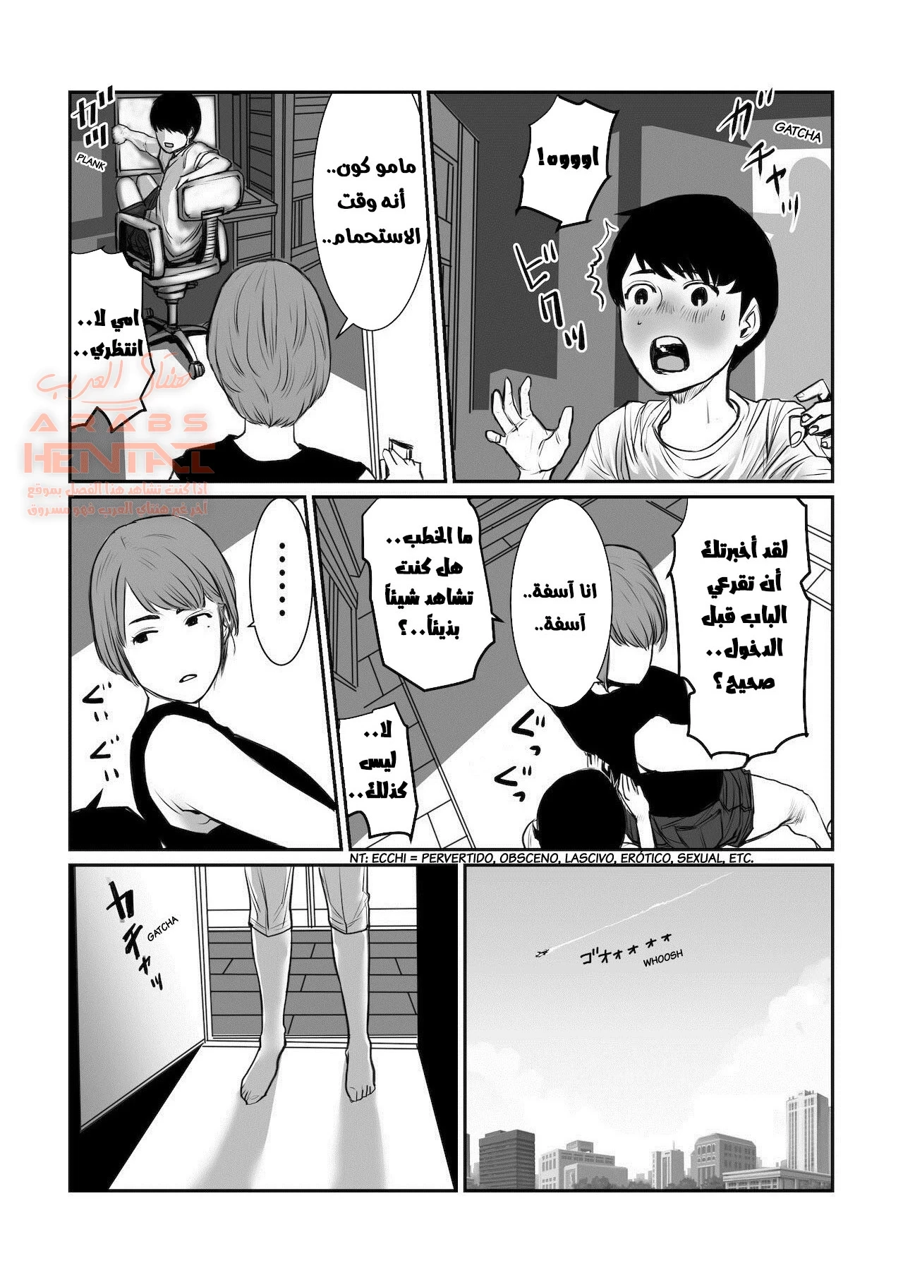 الابن يضاجع امه الممحونة - 1 - 64fb49d4aa77f.webp