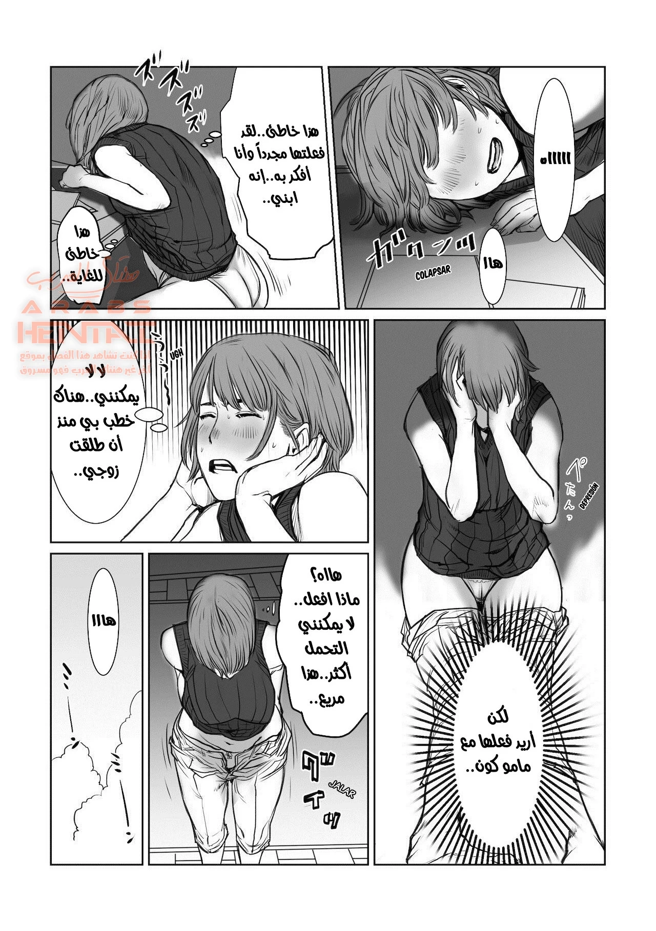 الابن يضاجع امه الممحونة - 1 - 64fb49d59464b.webp