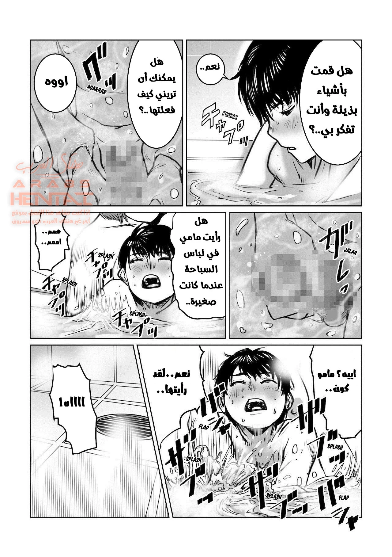 الابن يضاجع امه الممحونة - 1 - 64fb49d745d4a.webp