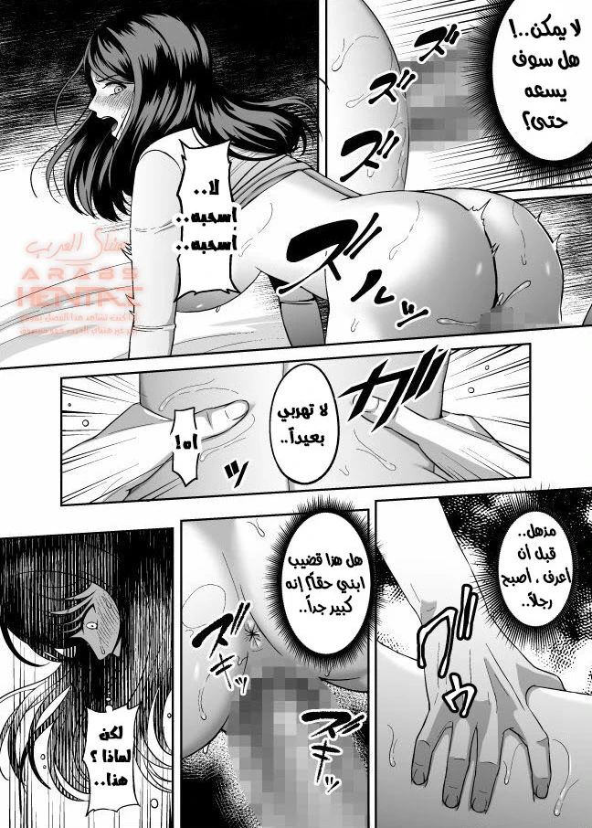 الابن يهيج على امه النائمة - 1 - 64fb3bdecc4c5.webp