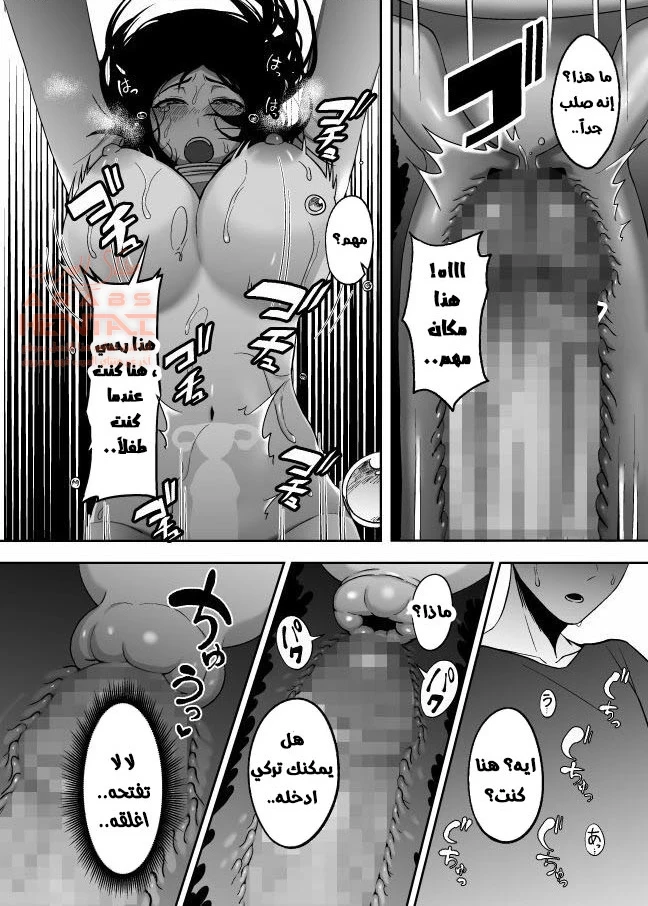 الابن يهيج على امه النائمة - 1 - 64fb3bdf40791.webp