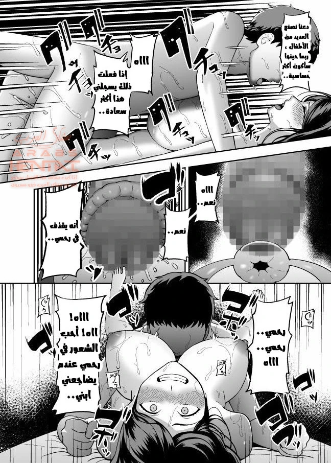 الابن يهيج على امه النائمة - 2 - 64fb3be4a4a34.webp