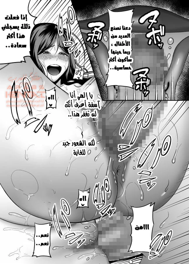 الابن يهيج على امه النائمة - 2 - 64fb3be5791ce.webp