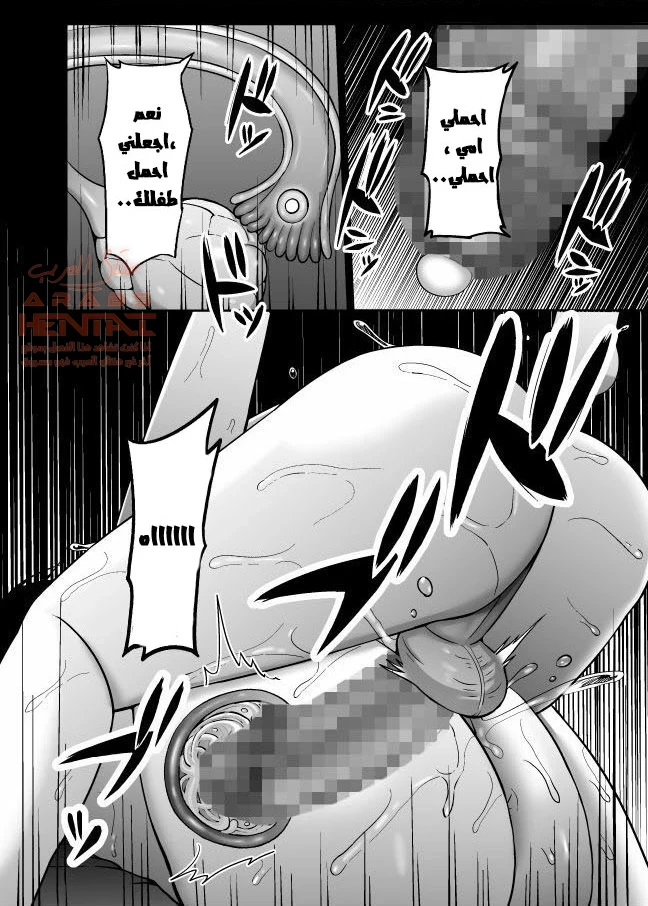 الابن يهيج على امه النائمة - 2 - 64fb3be5b32be.webp