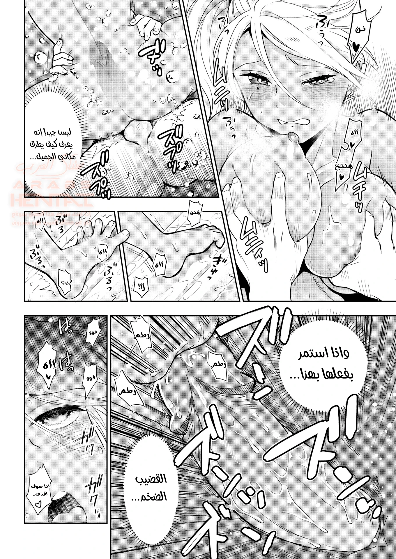 الاخ الصغير البتول مع اخته العاهرة - 1 - 652878db04761.webp