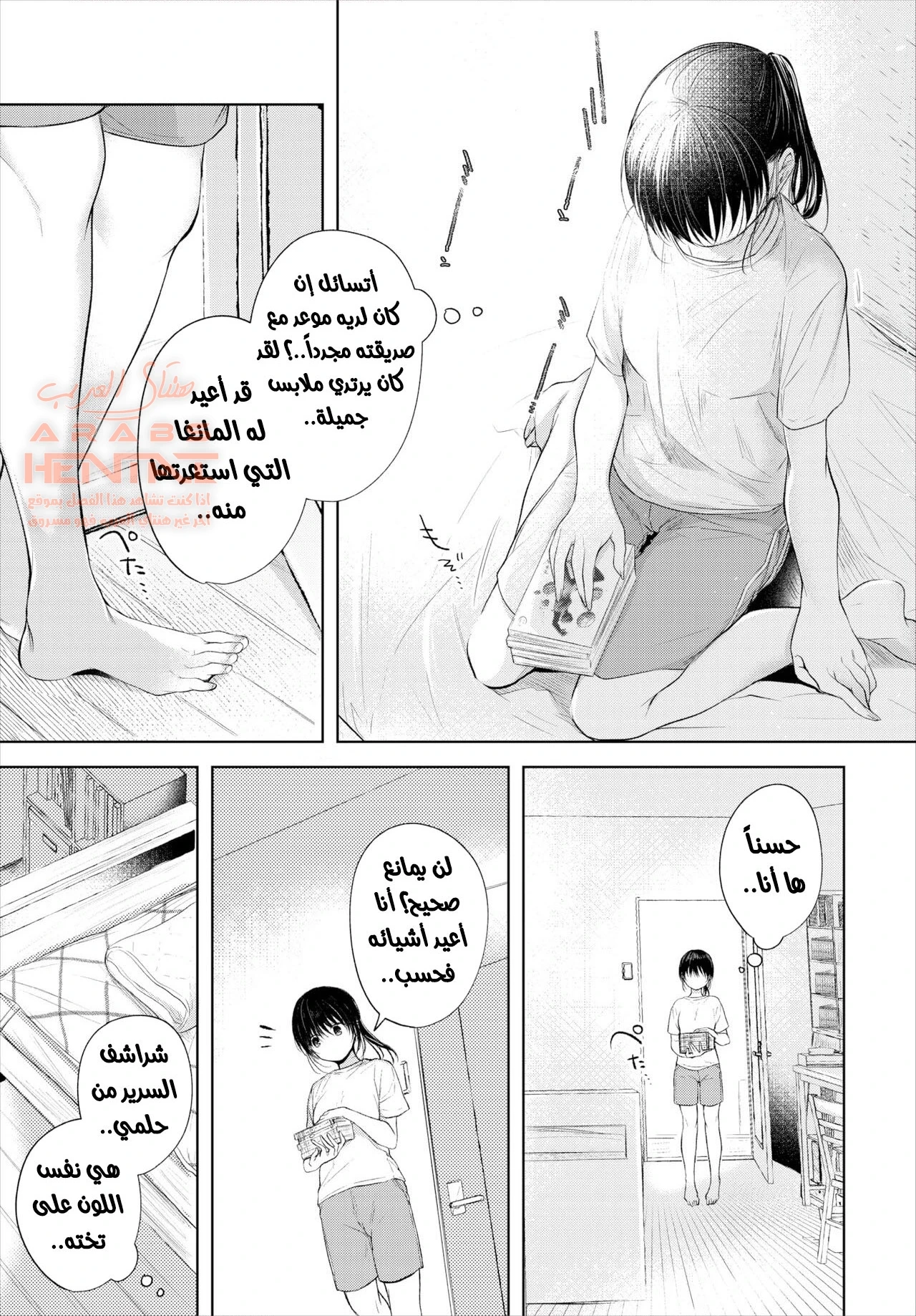 الاخ الصغير السيئ - 1 - 64fc083ade557.webp