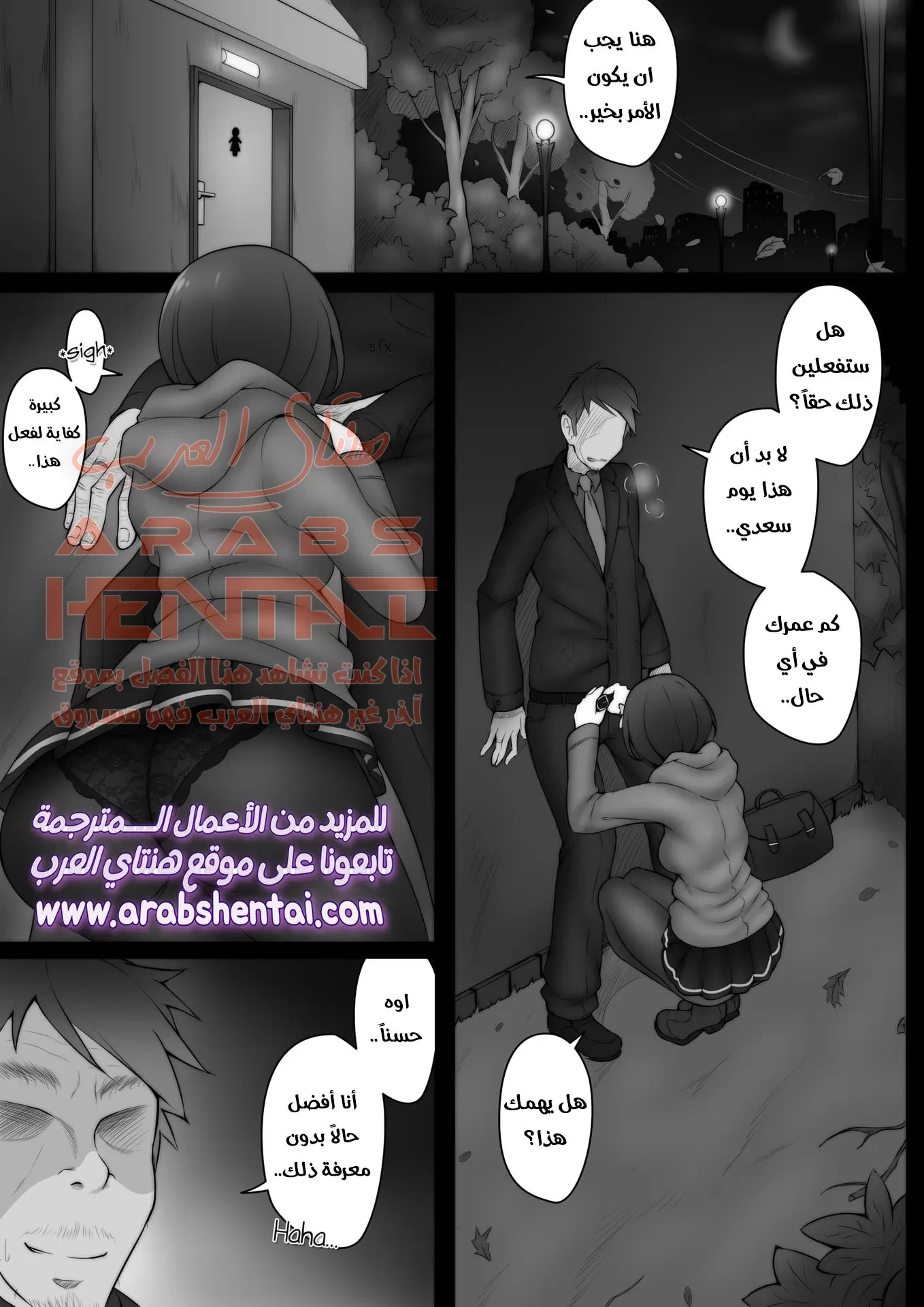 الاخوات العاهرات - 1 - 64faf31eb7a45.webp