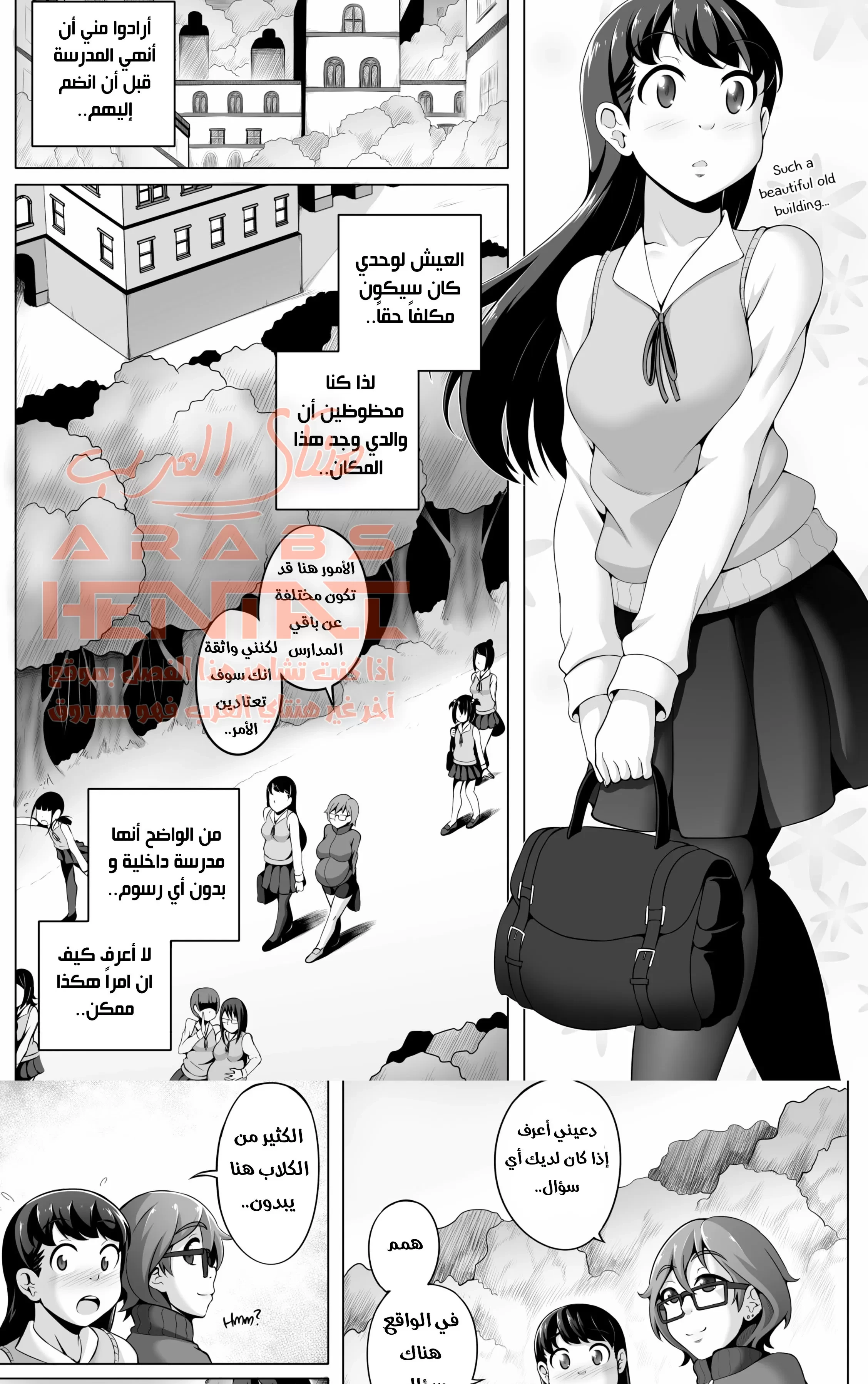 الاخوات العاهرات - 5 - 64faf33d20f35.webp
