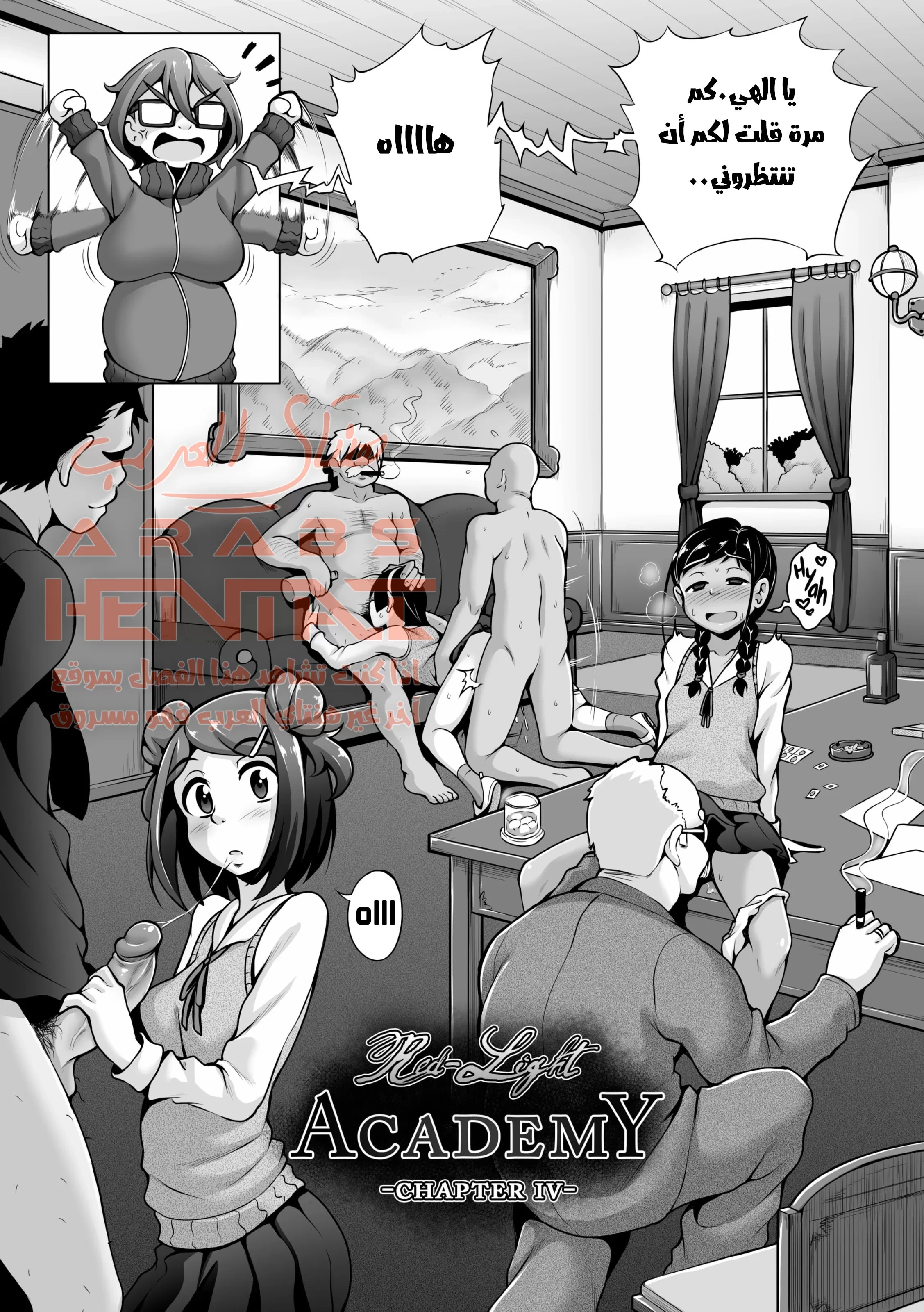 الاخوات العاهرات - 8 - 64faf377417f2.webp