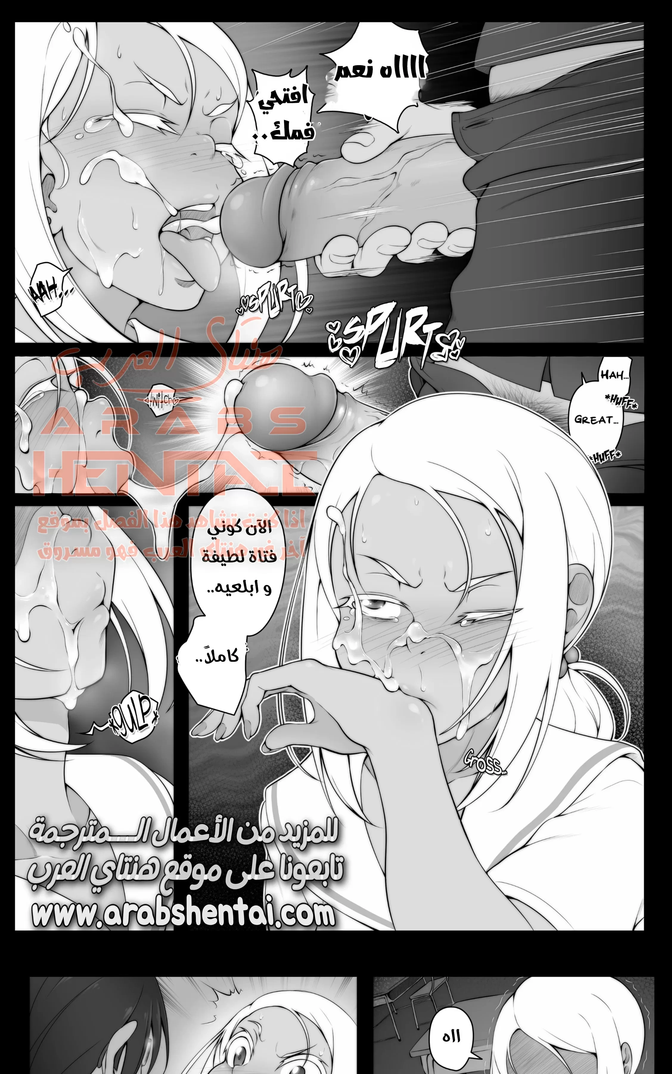 الاخوات العاهرات - 9 - 64faf38eb22a0.webp