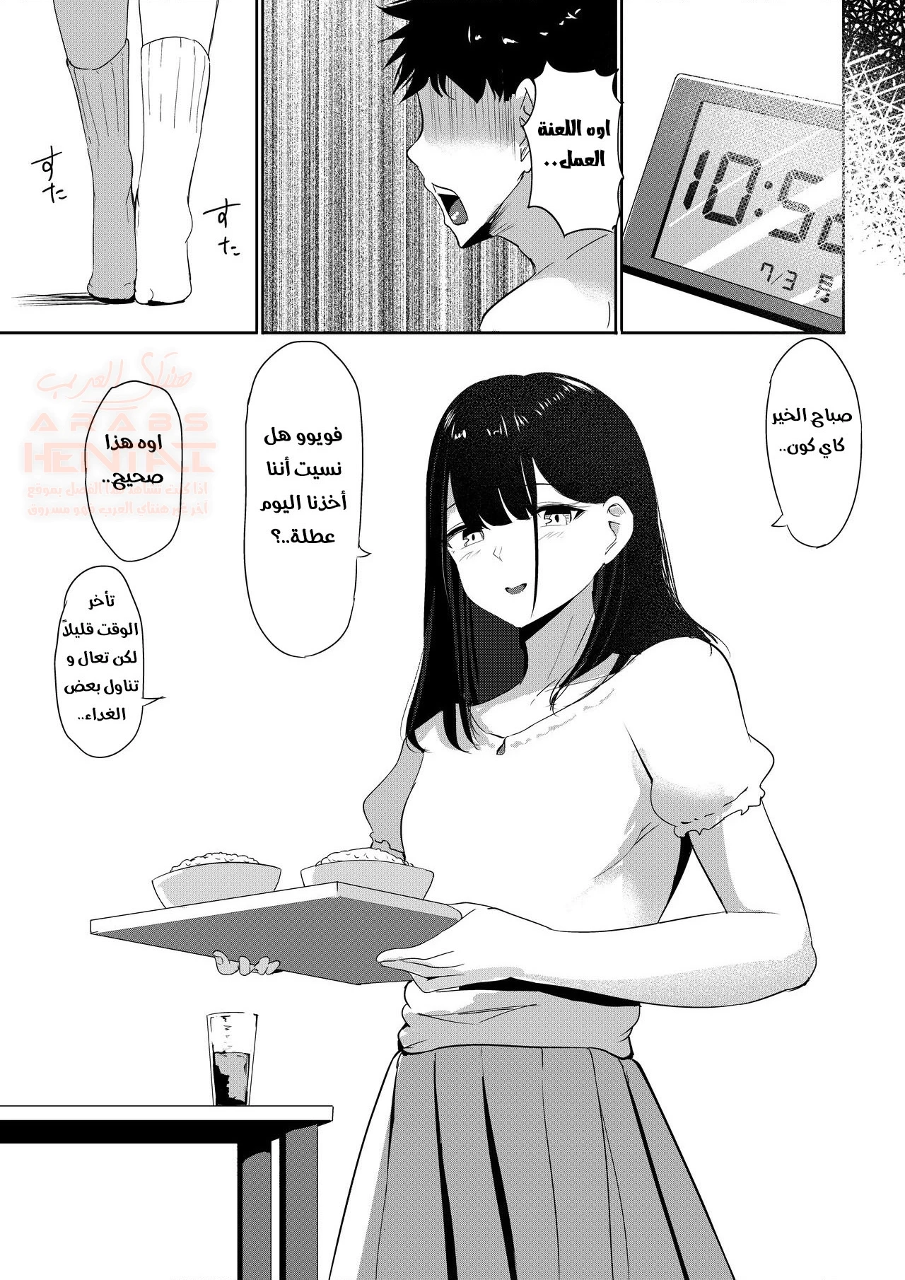 الاخوات المجنونات يحلبون قضيبي - 1 - 65e6ec15afdcc.webp