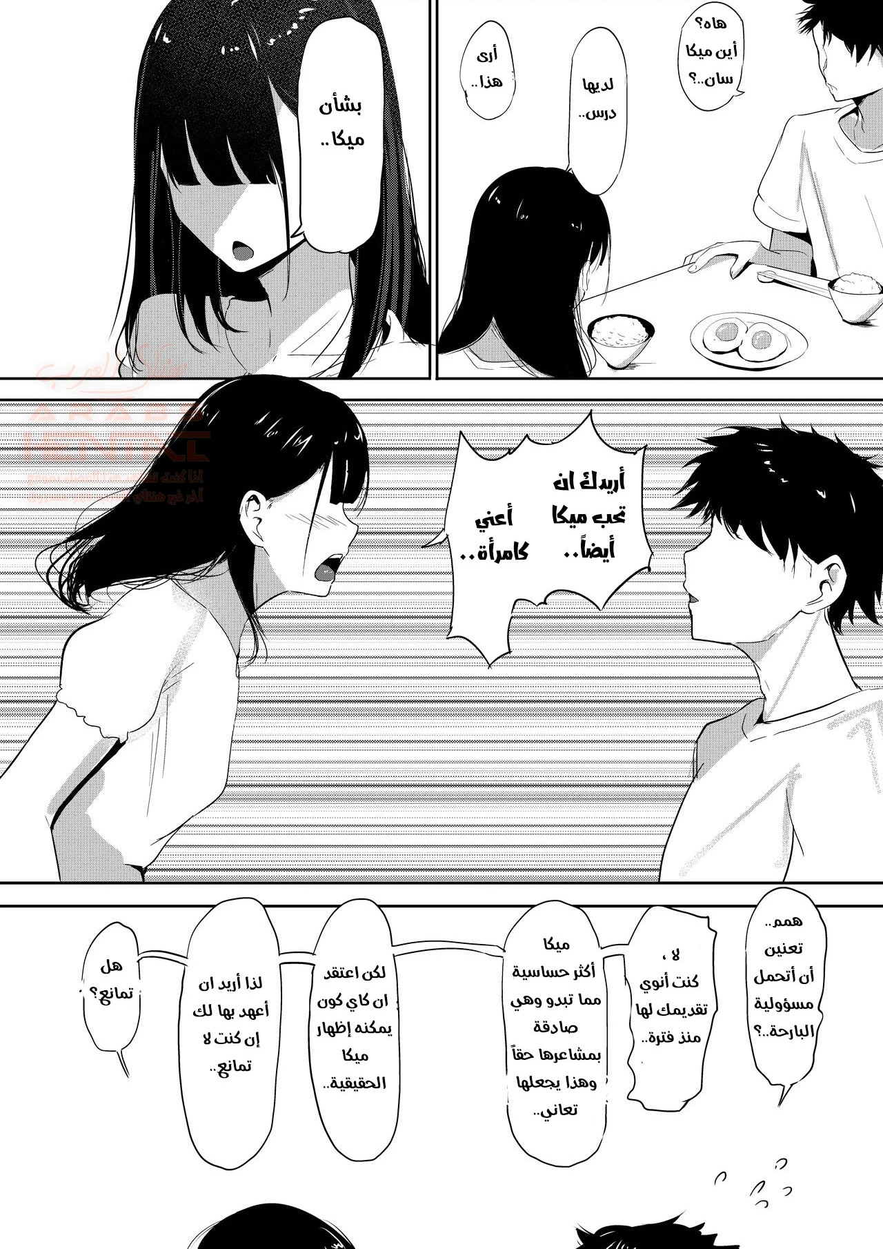 الاخوات المجنونات يحلبون قضيبي - 1 - 65e6ec162d673.webp