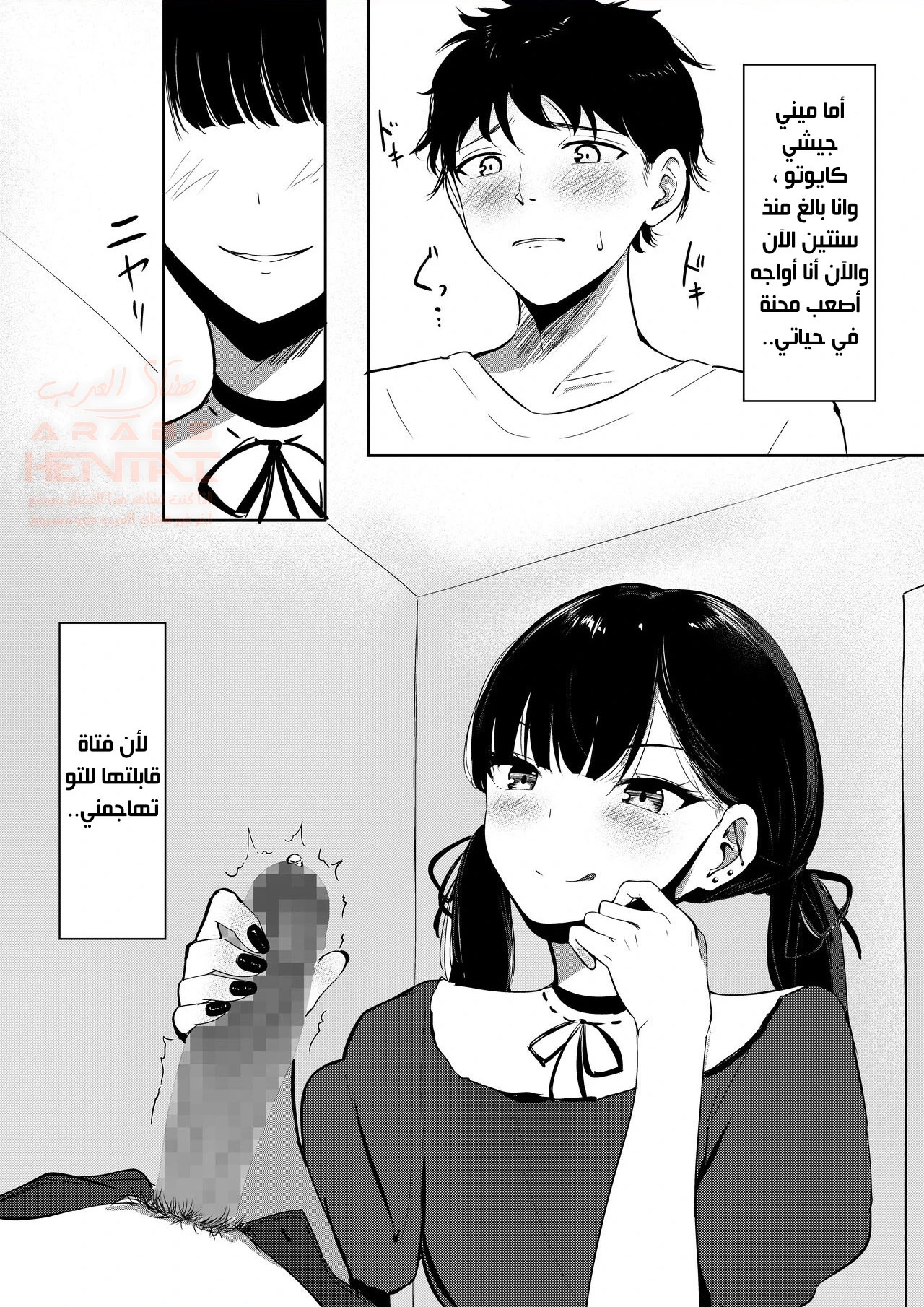 الاخوات المجنونات يحلبون قضيبي - 2 - 65e6ec184525b.webp