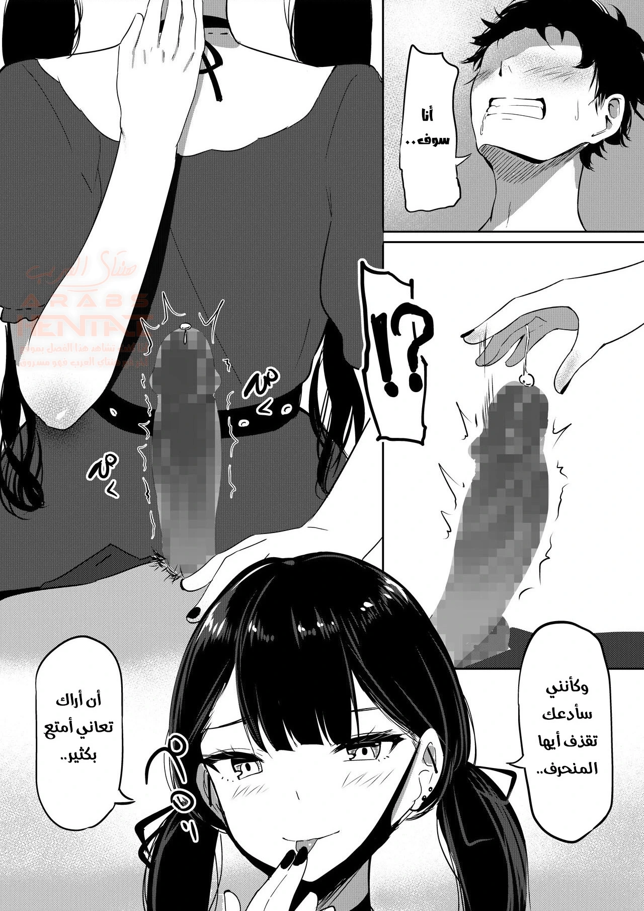 الاخوات المجنونات يحلبون قضيبي - 2 - 65e6ec1f9db56.webp