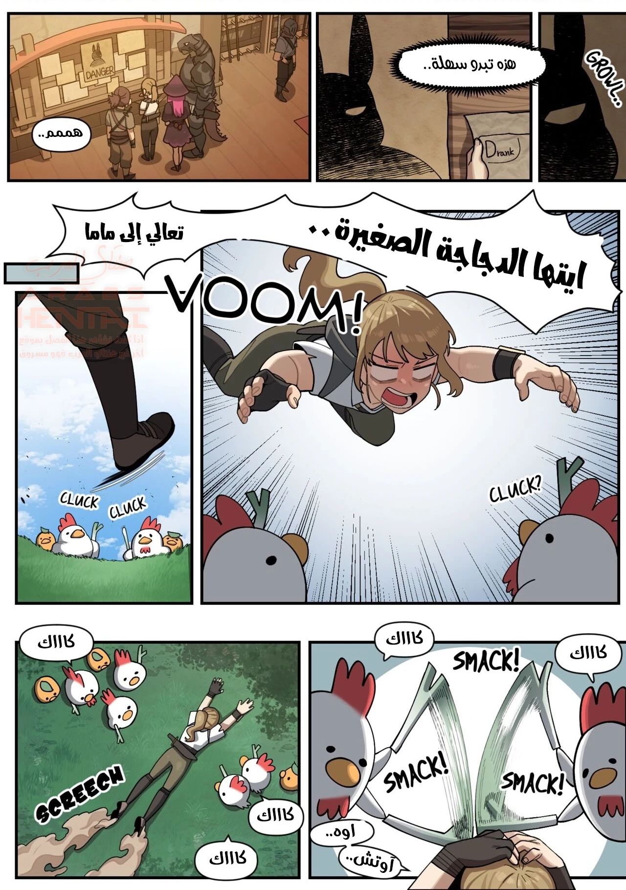 الارانب تغتصب النساء - 1 - 65287a5b3f8ac.webp