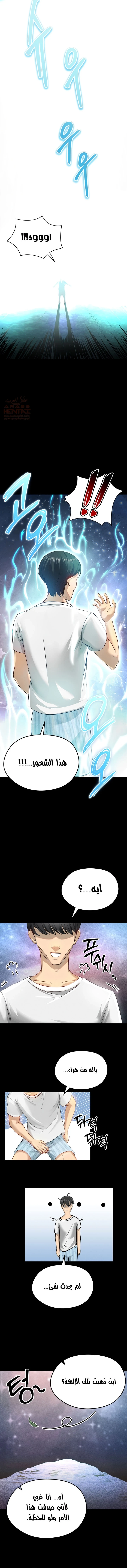 الارتقاء بالجنس إلى عرش كرة القدم - 1 - 687f977ec2f83_h2gD.webp