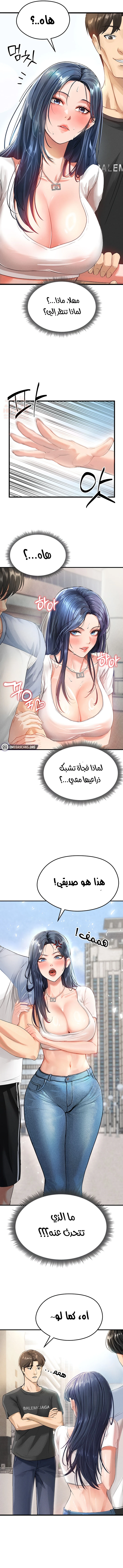 الارتقاء بالجنس إلى عرش كرة القدم - 1 - 687f9799f2e57_KT6K.webp