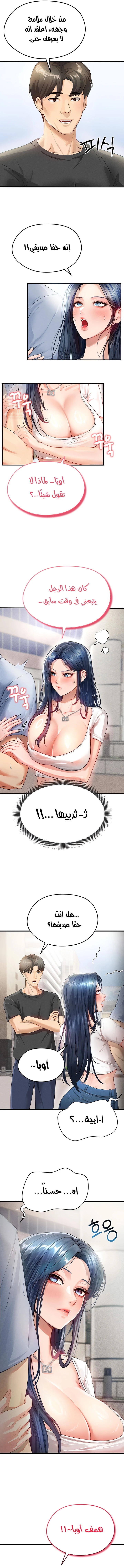 الارتقاء بالجنس إلى عرش كرة القدم - 1 - 687f979e07ea3_wssc.webp