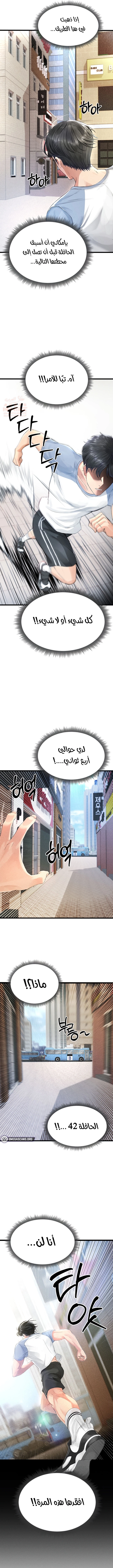 الارتقاء بالجنس إلى عرش كرة القدم - 1 - 687f97b2ce3c6_R3hq.webp