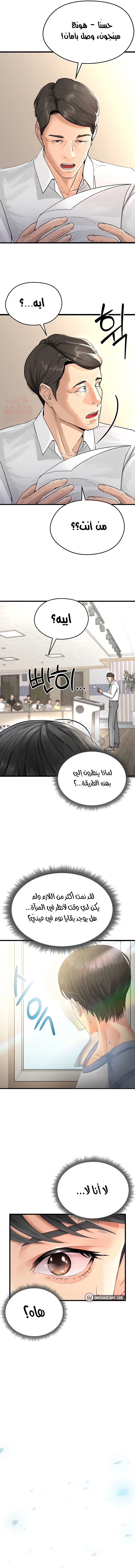 الارتقاء بالجنس إلى عرش كرة القدم - 1 - 687f97b9aa426_YEAz.webp