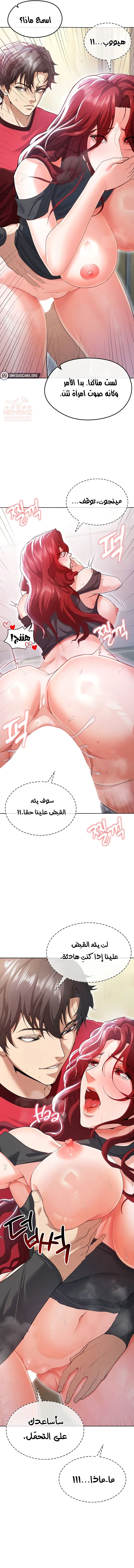 الارتقاء بالجنس إلى عرش كرة القدم - 10 - 6893565059aa0_vGai.webp