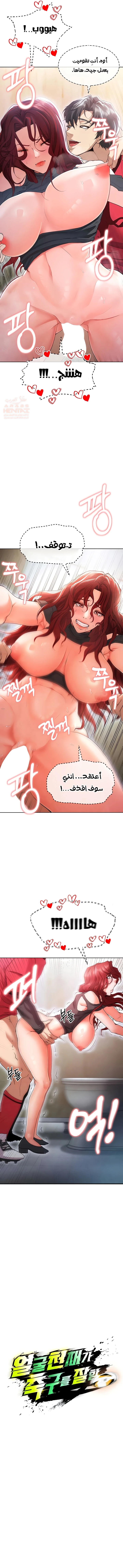 الارتقاء بالجنس إلى عرش كرة القدم - 10 - 689356564ed31_vKHu.webp