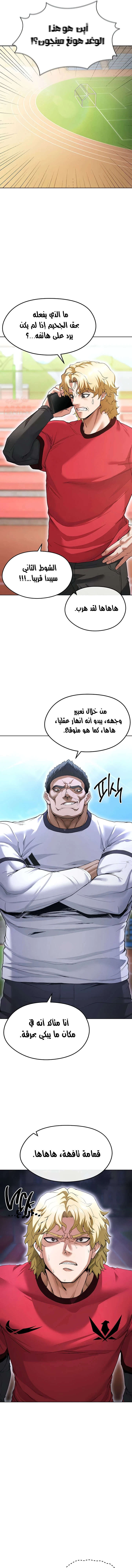 الارتقاء بالجنس إلى عرش كرة القدم - 10 - 6893565b1f9ea_rlgk.webp