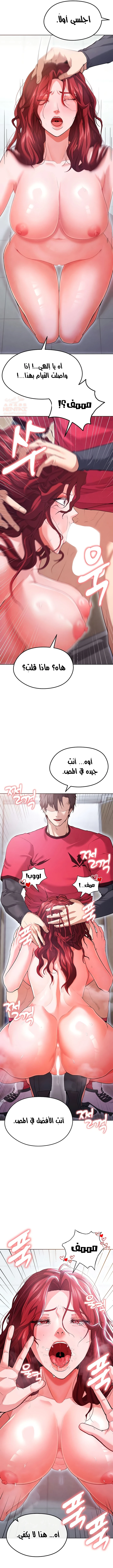 الارتقاء بالجنس إلى عرش كرة القدم - 10 - 689356774c4e2_qo7X.webp
