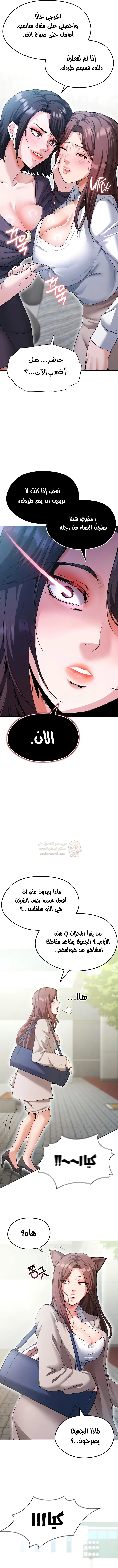 الارتقاء بالجنس إلى عرش كرة القدم - 12 - 689f2093bfffd_vD5r.webp