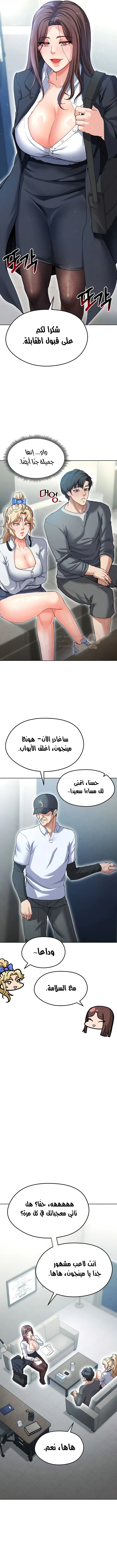 الارتقاء بالجنس إلى عرش كرة القدم - 12 - 689f20a8c8bab_Z7UI.webp
