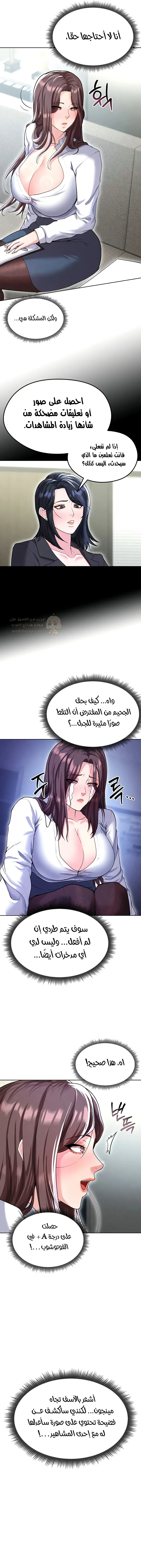 الارتقاء بالجنس إلى عرش كرة القدم - 12 - 689f20af2ae0a_QJCW.webp