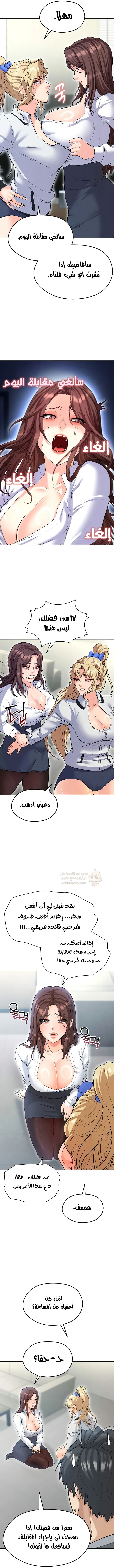 الارتقاء بالجنس إلى عرش كرة القدم - 12 - 689f20b4c5534_fdF3.webp