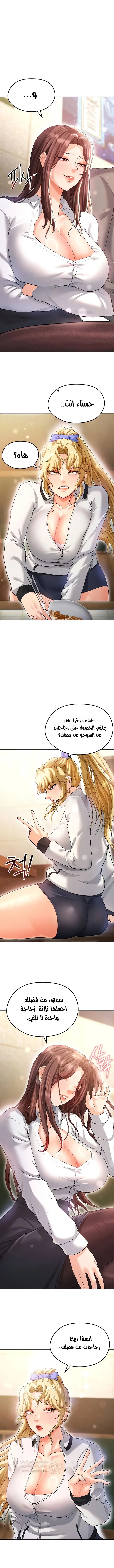الارتقاء بالجنس إلى عرش كرة القدم - 13 - 689f20cee4621_msZI.webp