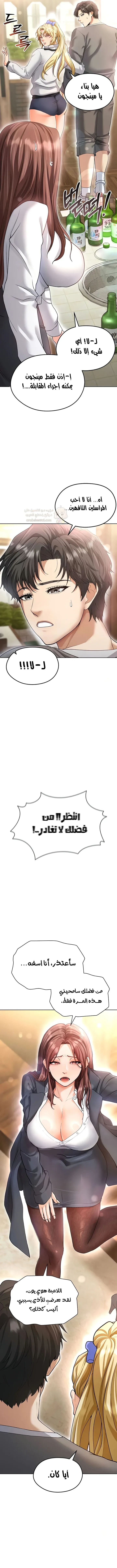 الارتقاء بالجنس إلى عرش كرة القدم - 13 - 689f20e0e0945_0HaZ.webp