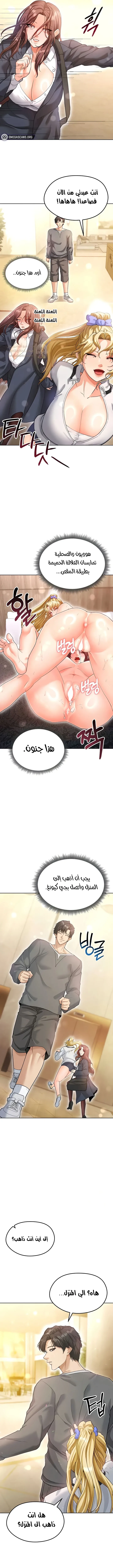 الارتقاء بالجنس إلى عرش كرة القدم - 13 - 689f20eaed737_RYcl.webp
