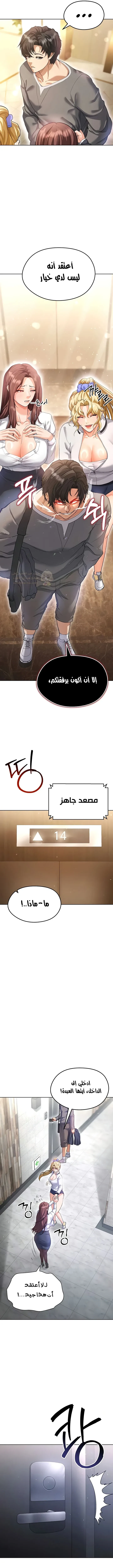الارتقاء بالجنس إلى عرش كرة القدم - 13 - 689f20ef22f22_6dpo.webp