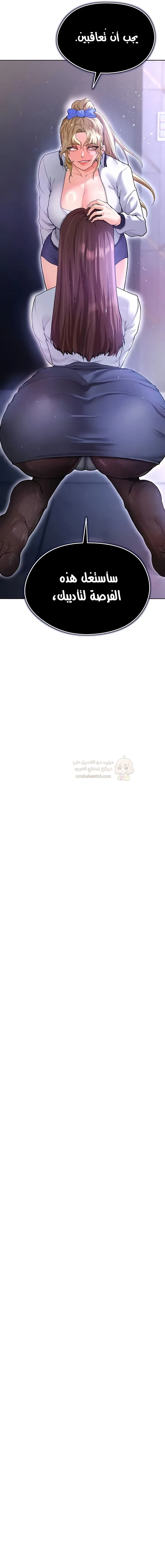 الارتقاء بالجنس إلى عرش كرة القدم - 13 - 689f20f293446_QFJ1.webp