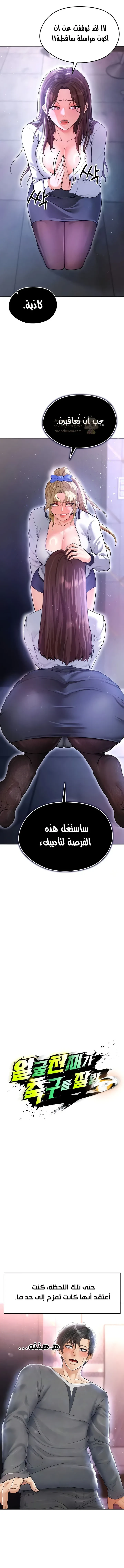 الارتقاء بالجنس إلى عرش كرة القدم - 14 - 689f21330c15b_ggJL.webp
