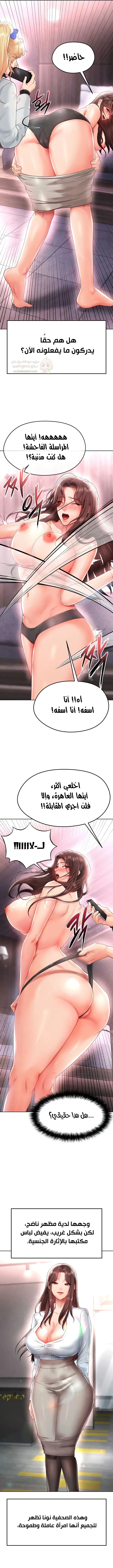 الارتقاء بالجنس إلى عرش كرة القدم - 14 - 689f2138d9e2a_I5Ne.webp