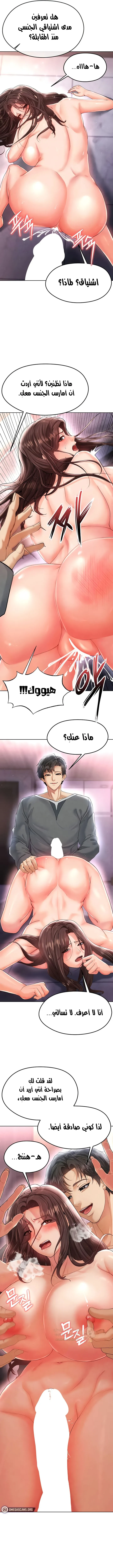 الارتقاء بالجنس إلى عرش كرة القدم - 14 - 689f214c901ac_DLxh.webp
