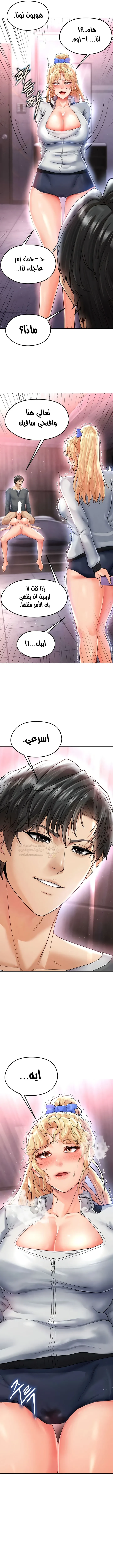 الارتقاء بالجنس إلى عرش كرة القدم - 14 - 689f215c5bac1_G3WB.webp